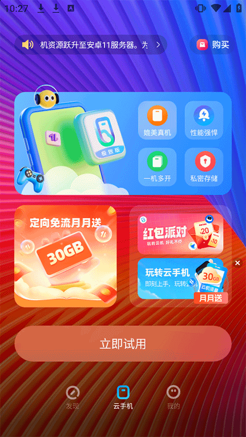 使用方法1