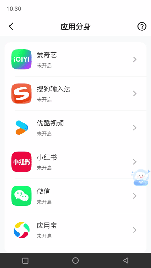 使用方法5