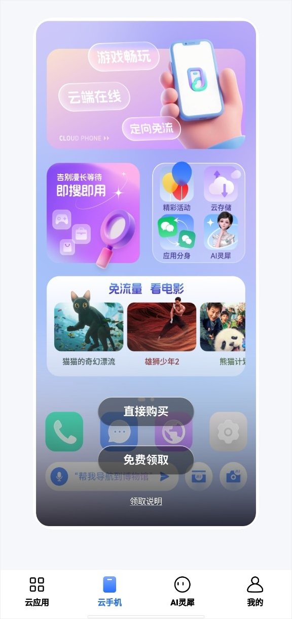 改分辨率2