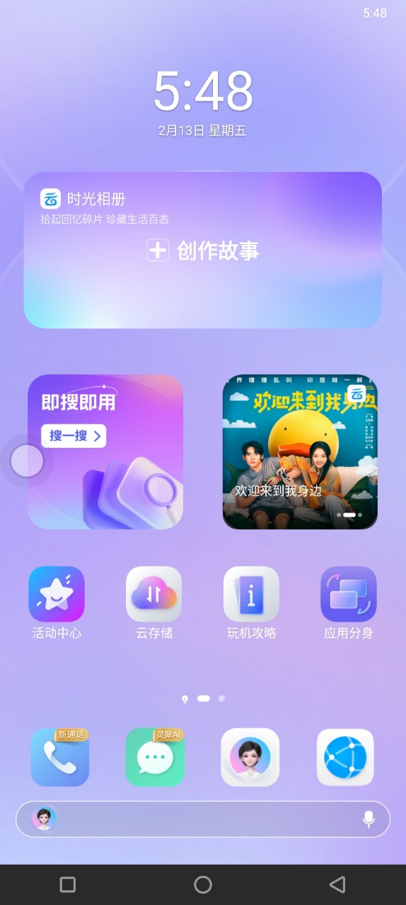 改分辨率3