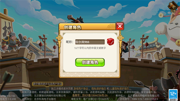 新手教程截图1