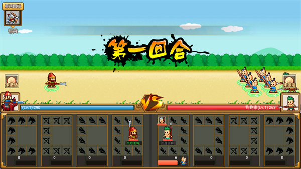 新手教程截图3
