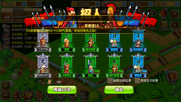 新手教程截图4