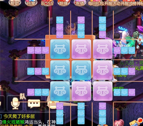 获得帮贡方法3