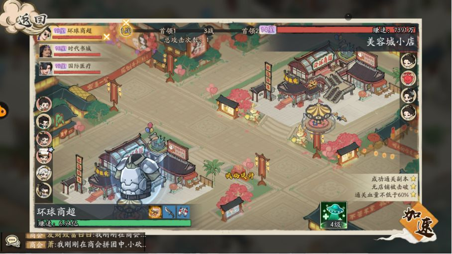 新手攻略2