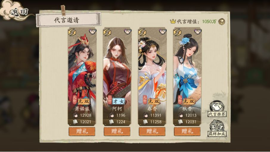 新手攻略6