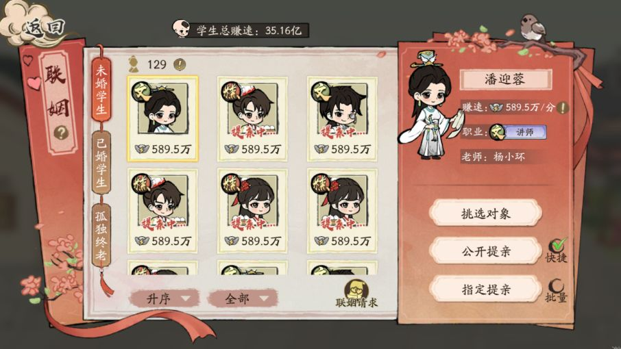 新手攻略11