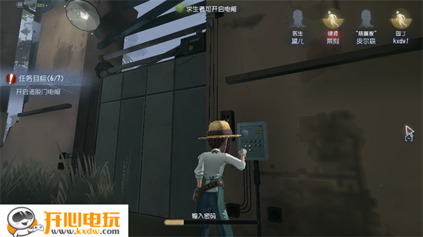 新手教程截图2