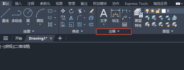 把标注尺寸改成两位小数点的标2