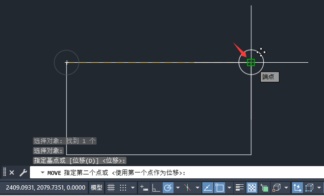 移动对象2