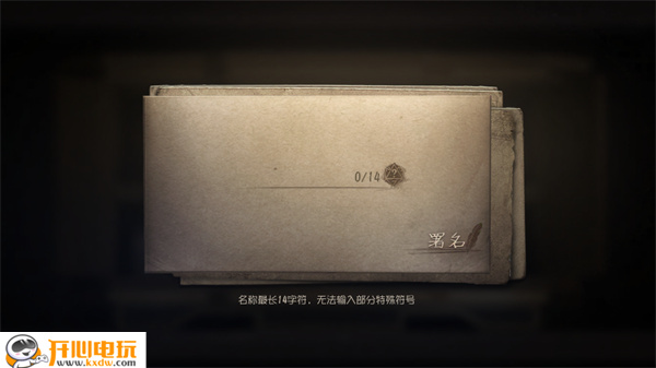 新手教程截图2