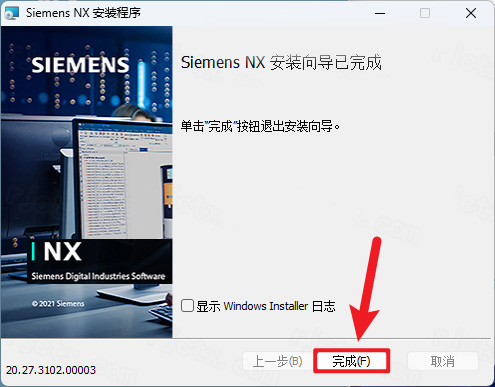 安装步骤截图9