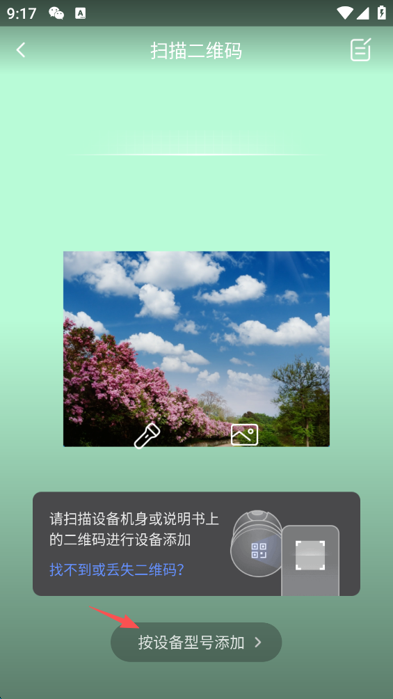 功能介绍截图4