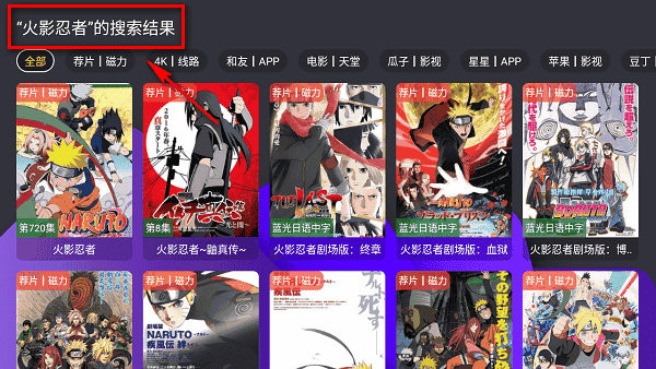 使用说明截图2