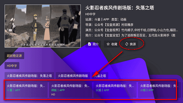 使用说明截图4