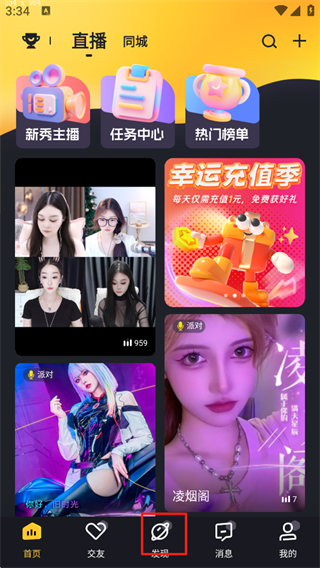 发动态1