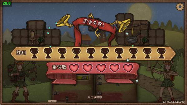 玩法指南截图4