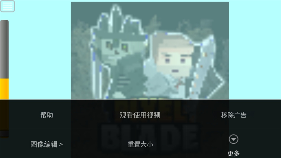 使用说明截图2