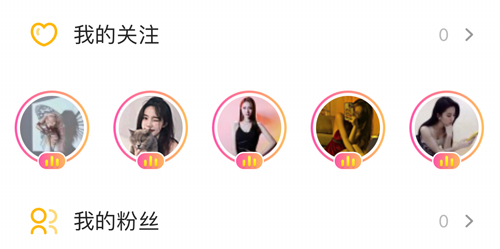 加入公会