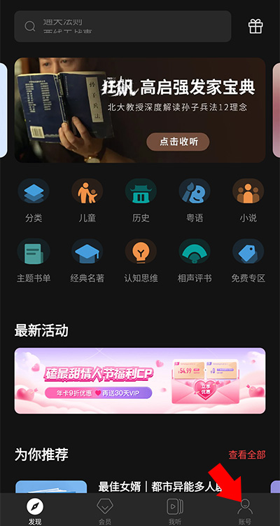 怎么切换国家截图1