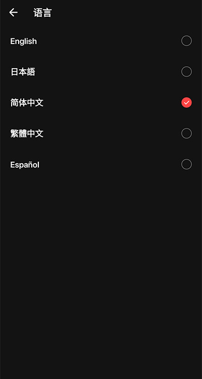 怎么切换国家截图3