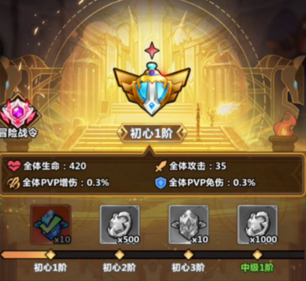 抽卡机会获得方法解析