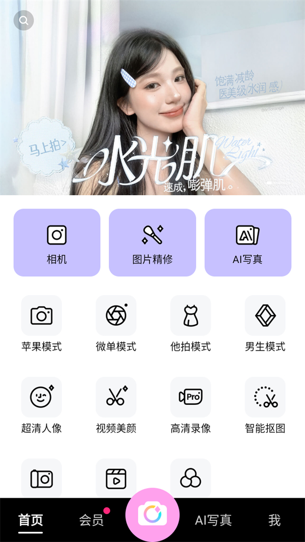 使用方法截图1