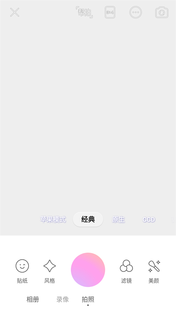 使用方法截图2