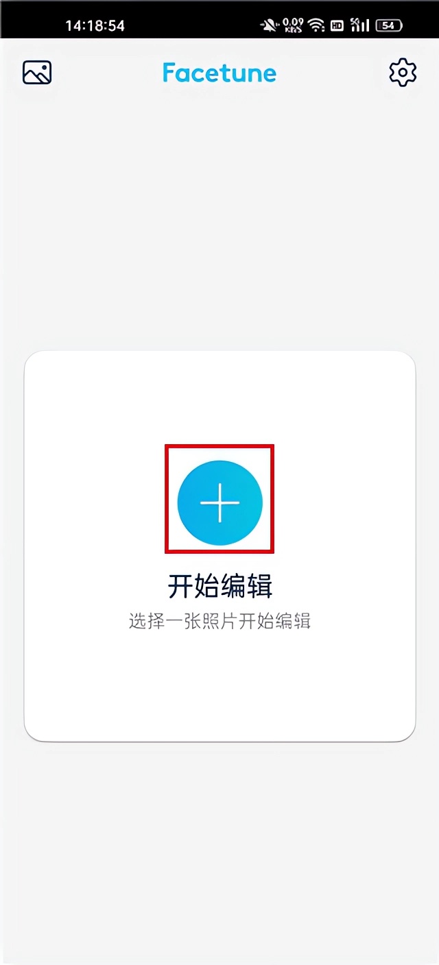 怎么用截图1