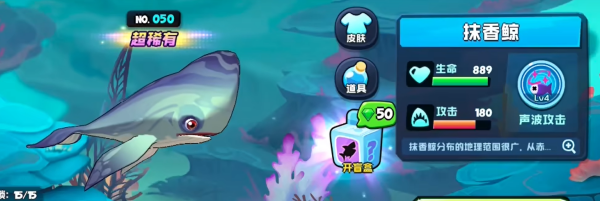 强度排行截图1