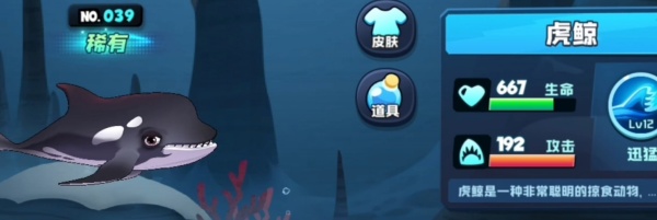 强度排行截图6