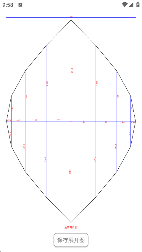 使用方法截图5