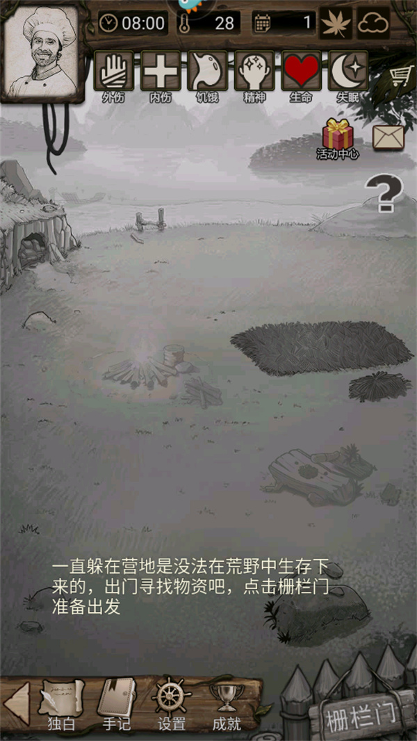 新手教程截图2