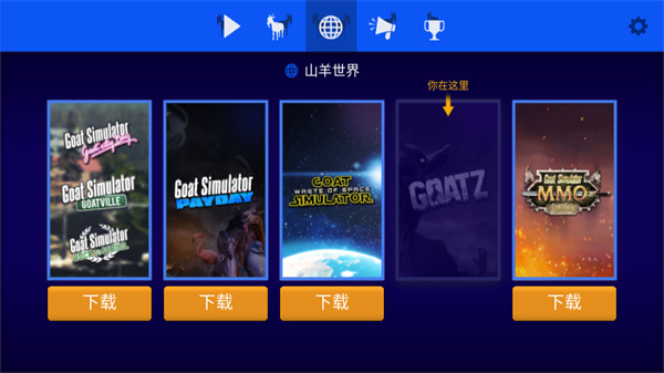 新手教程截图4