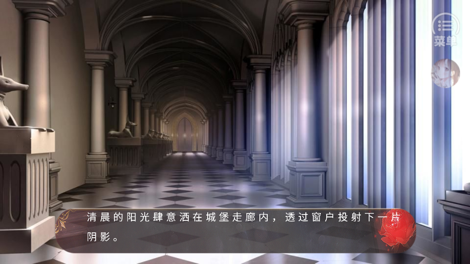 游戏攻略截图4