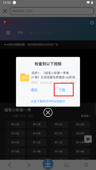 使用方法3