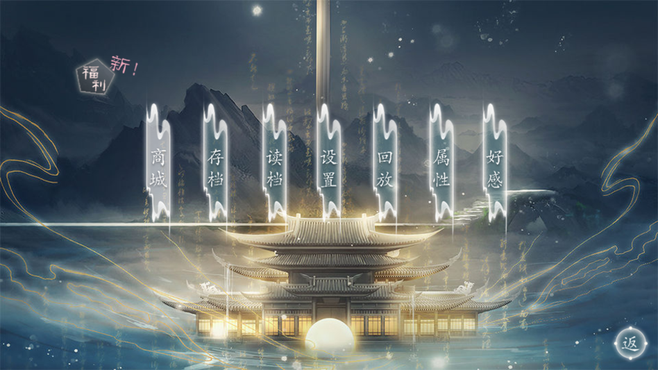 游戏攻略截图2