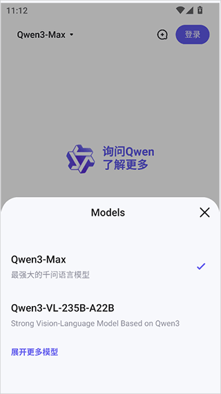 使用方法2