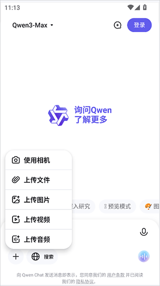 使用方法3
