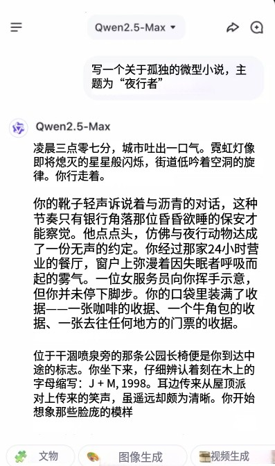 使用说明3