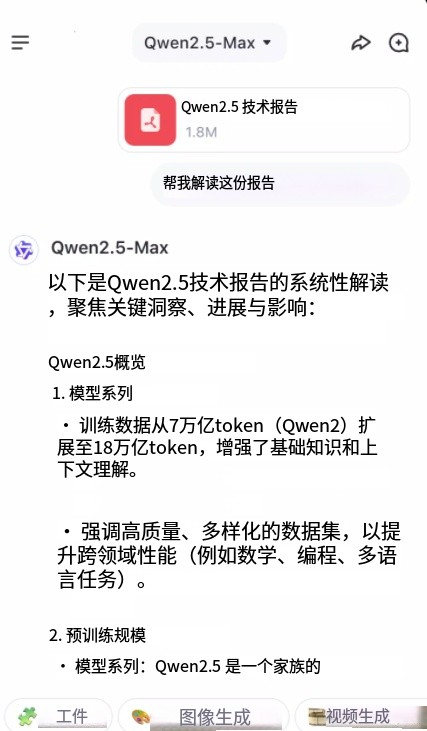 使用说明2