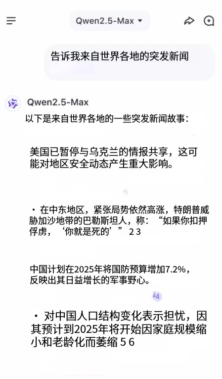 使用说明1