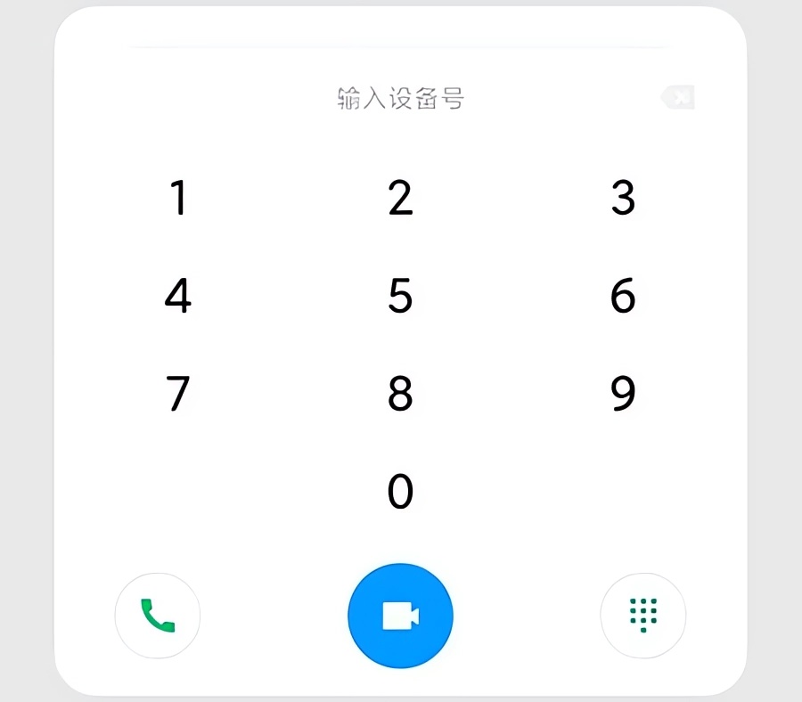 怎么远程协助截图1