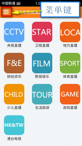 使用方法截图2