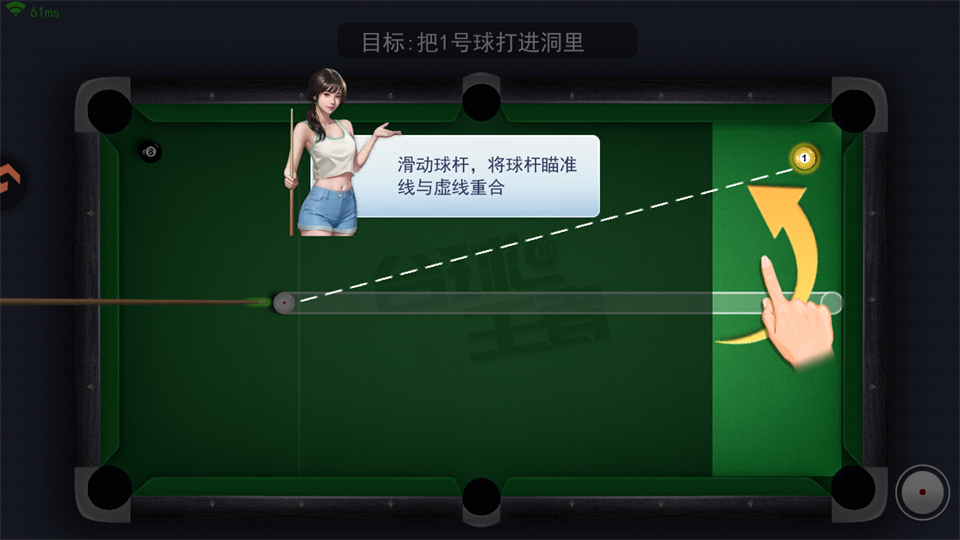 游戏玩法截图1