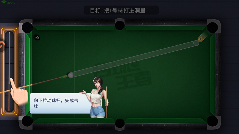 游戏玩法截图2