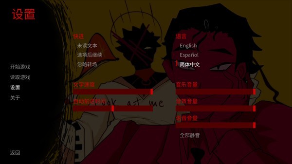 游戏攻略截图3