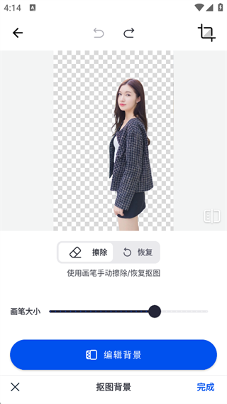 使用方法3