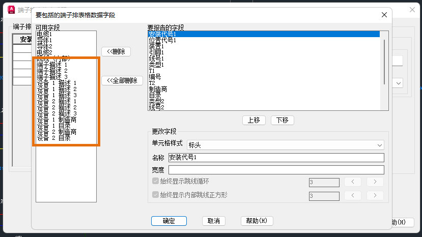 亮点功能截图3
