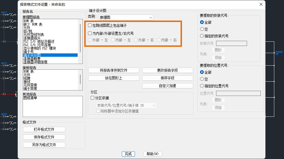 亮点功能截图4